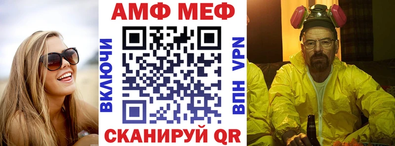 Амфетамин 97% Купить закладки Горячий Ключ