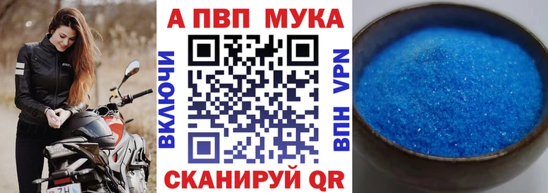 Купить где  Горячий Ключ  Alpha-PVP кристаллы 
