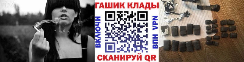 Гашиш 40% ТГК Купить где Горячий Ключ