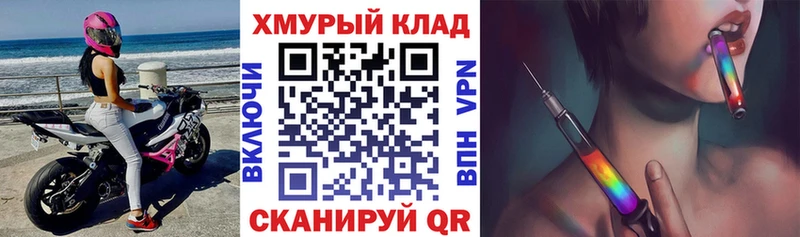 Купить закладки  Горячий Ключ  ГЕРОИН гречка 