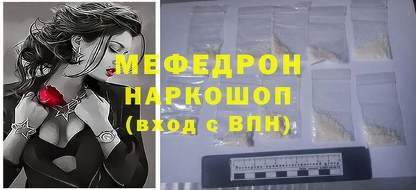 ALPHA PVP Сафоново