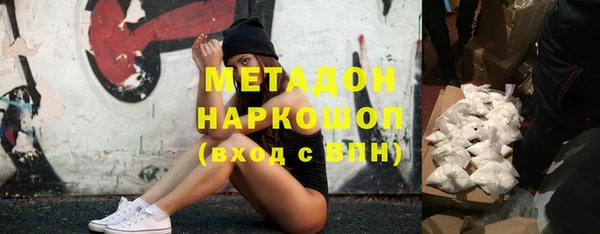 наркотики Саяногорск