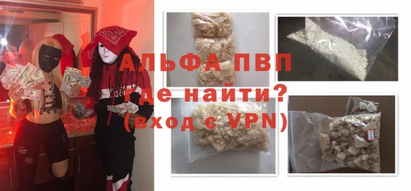 ALPHA PVP Сафоново