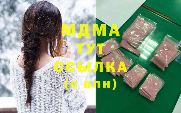 марихуана Ростов