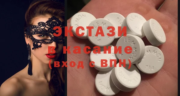 ECSTASY Сатка