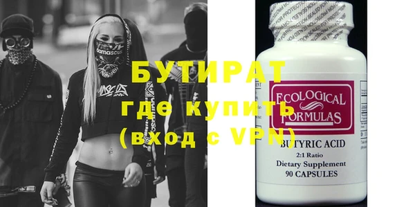 марихуана Ростов