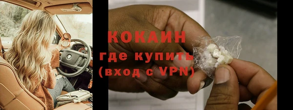 ALPHA PVP Сафоново