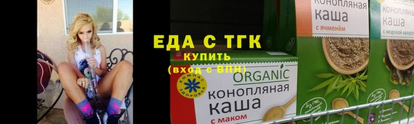 ECSTASY Сатка