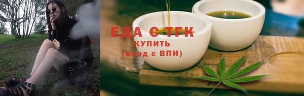 спиды Семикаракорск
