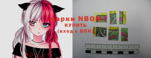 ALPHA PVP Сафоново