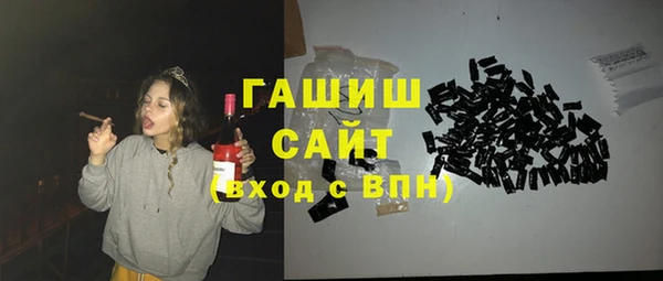 кристаллы Заречный