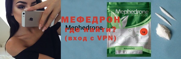 дживик Рославль