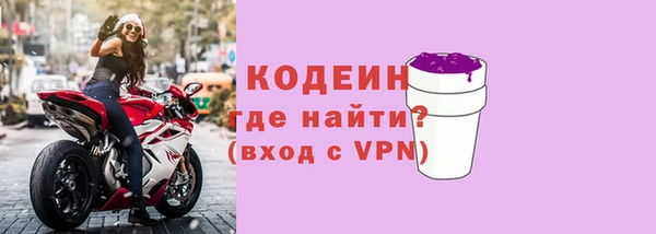 ECSTASY Сатка