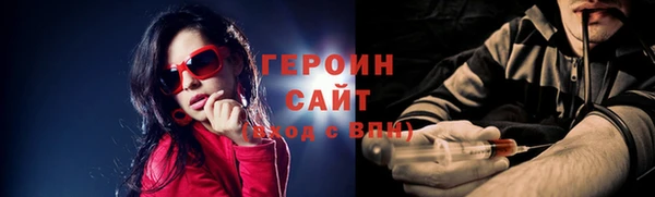 ECSTASY Сатка
