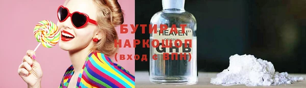 ALPHA-PVP Семёнов