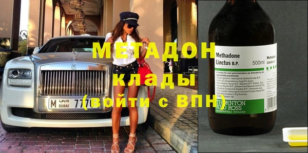 мяу мяу кристалл Семилуки