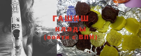 наркотики Саяногорск