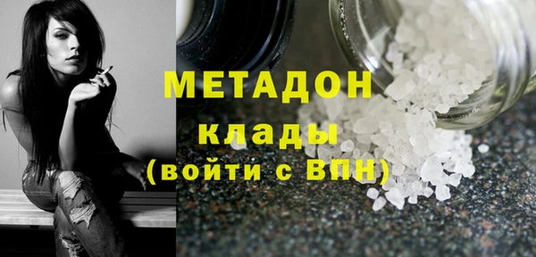 наркотики Саяногорск