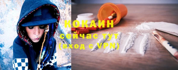 мяу мяу кристалл Семилуки