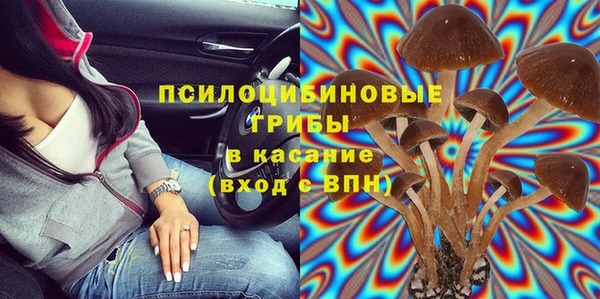 наркотики Саяногорск