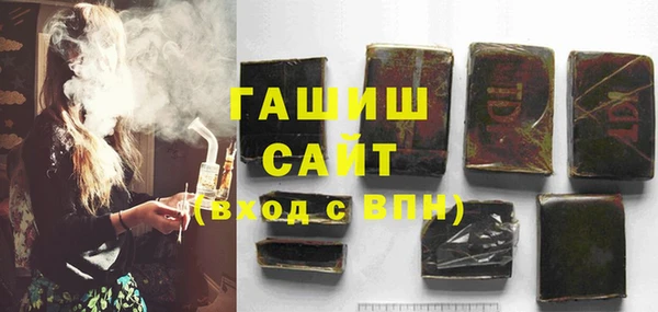 дживик Рославль