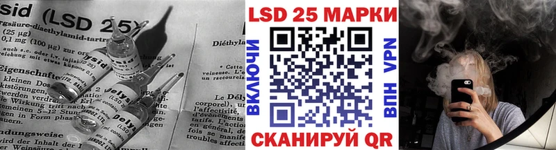 Купить  Горячий Ключ  ЛСД экстази кислота 