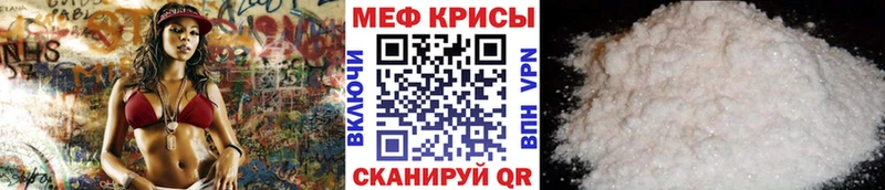 Купить закладки  Горячий Ключ  Меф кристаллы 