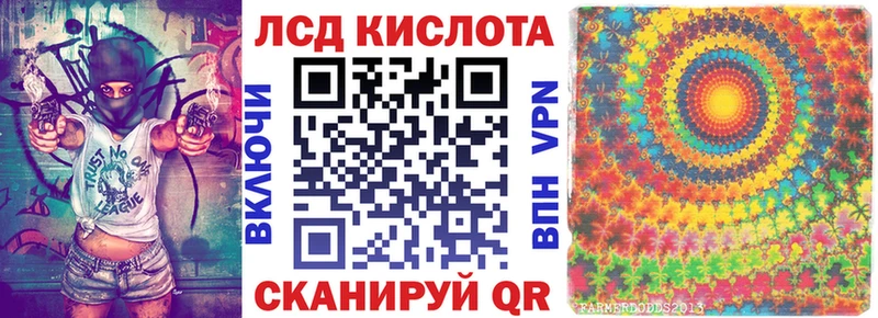 Купить  Горячий Ключ  Наркотические марки 1500мкг 