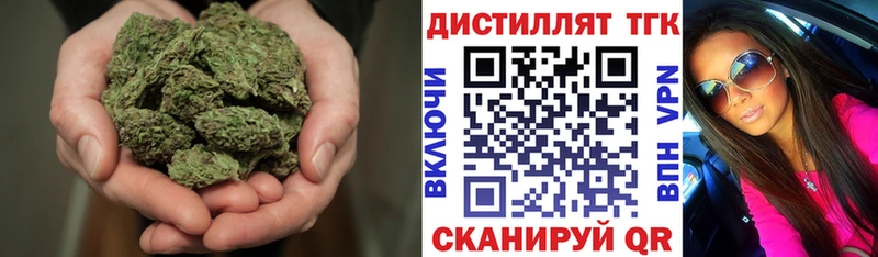 ТГК жижа  Купить где  Горячий Ключ 