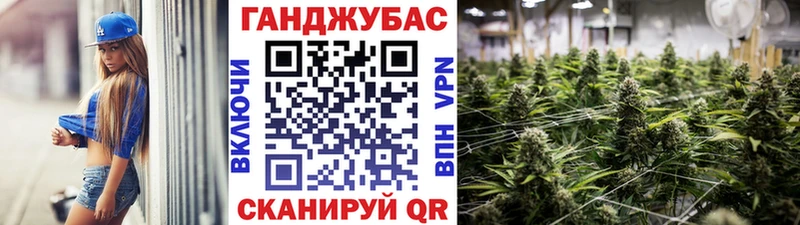 Купить где  Горячий Ключ  Канабис марихуана 